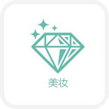 高回彈催化劑C-225在制備低氣味、低VOCs聚氨酯模塑泡沫中的應(yīng)用